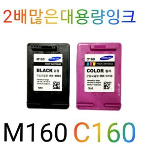 M160XL검정 C160XL컬러 SCX-1480/SCX-1860F SCX-1860FA