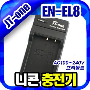 무료배송 니콘 EN-EL8 충전기 Coolpix P1/P2/S50/S50c/S51c/S52/S7/S7c/S8/S9/S1/S2/S3/쿨픽스/디카