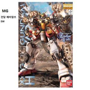 MG 151] XXXG-01H 건담 헤비암즈 EW