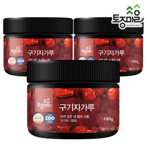 HACCP인증 국산 구기자가루 180g X 3개