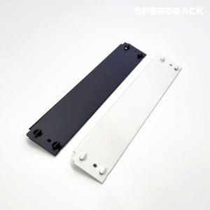 스피드랙 받침 부품