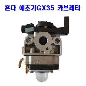 혼다예초기 GX35 카브레타 기화기 예초기부품 벌초 캬브레타