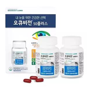 [바슈롬][바슈롬]오큐비전50 플러스 750mgx60Cx2병