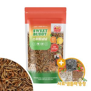 스위트냠냠 점보 건조밀웜 110g 단백질 간식 소동물