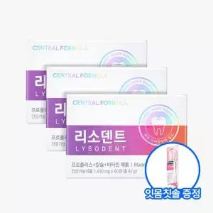 [잇몸칫솔 증정] 센트럴포뮬러 리소덴트 프리미엄 60정 X 3개 치아 건강 프로폴리스