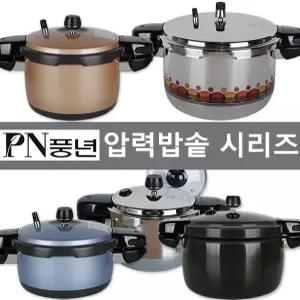 국산 풍년 압력밥솥모음 압력솥 블랙펄 비엔나 메가펄 손주물 뉴비엔나 PC 스텐압력솥