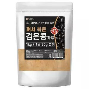 국산 쪄서 볶은 검은콩 가루 1kg 