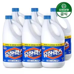 유한락스 레귤러 2L 용기x6개