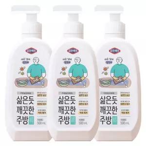 유한락스 도마행주용 483ml 3개
