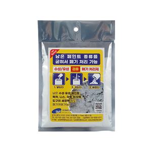 페인트 폐액 처리제 1봉지 (수성·유성페인트,락카,신나,알코올,에나멜도료,희석액 etc 폐액처리가능)