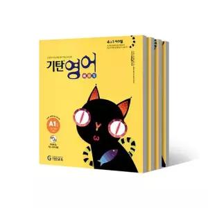기탄교육 기탄영어 A-G단계별세트전4권