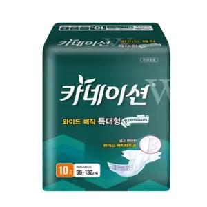 카네이션 w3 프리미엄 와이드매직 특대형 100매 성인용 겉기저귀