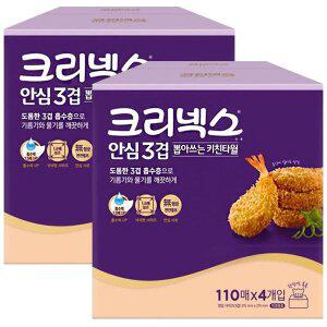 [기타]크리넥스 안심 키친타올 3겹 뽑아쓰는 110매 4입 x2개