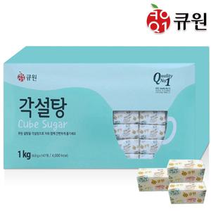 큐원 각설탕 1kg 1개