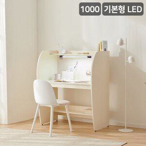[삼익가구]SAMICK 더퍼스트 LED조명 기본형 스터디 독서실 책상 1000