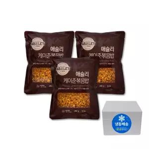 애슐리 케이준 볶음밥 280g X 3봉 홈스토랑 냉동볶음밥 잠발라야