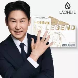 본사직영 라오메뜨 전설의패치 프리미엄 1개 손가락 손목 발목 무릎 목 어깨 허리 다리 관절 근육 근육통 효과좋은 붙이는 쿨 자석 일본 동전 통증 (구)이런시원한 파스