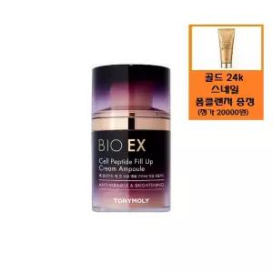 [토니모리](의정부점)바이오 이엑스 셀펩타이드 필업크림앰플(본품+리필)+사은품/골드24k 스네일 폼클렌...