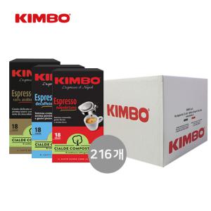 킴보 파드커피 4종 216개 포드커피