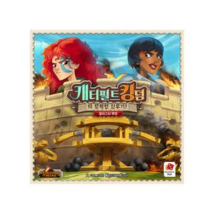 코리아보드게임즈 캐터펄트 킹덤 확장: 발리스타, 1개