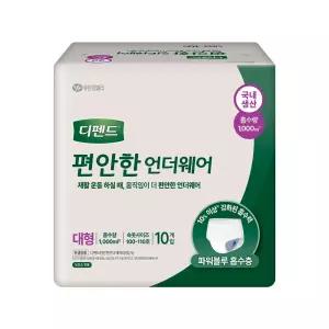 디펜드 편안한 언더웨어 대형 10매 8팩 성인용 환자용 요실금 팬티 기저귀