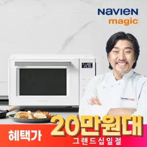 나비엔 매직 에어프라이어 복합오븐 전자레인지 컨벡션 / EOF-1202NT