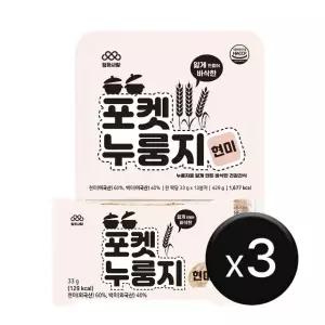 [엄마사랑] 포켓누룽지 현미 3박스 (33g x 39개)