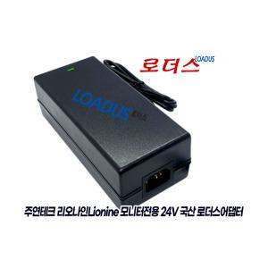 주연 캐리미Carry ME Q27CMA11 모니터용 SOY-2400625-094-A 호환 24V 6.25A 국산어댑터