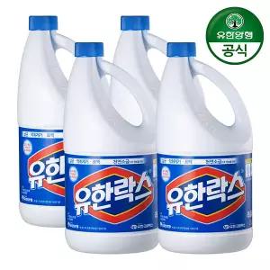 [유한양행] 유한락스 레귤러 2L 4개