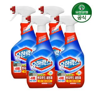 [유한양행] 유한락스 렌지후드 세정제 500ml 4개