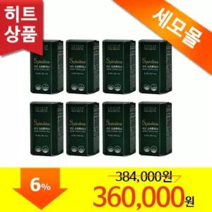 세모 스피루리나 8병