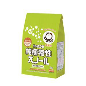 100프로 순식물성 천연세탁가루비누1kg 천연세탁가루비누 손세탁삶음세탁도안심
