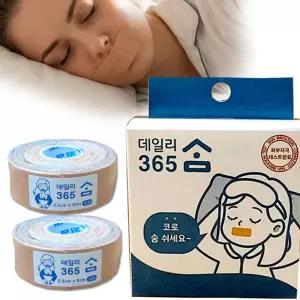 데일리 365 숨 입막음 수면 테이프 120회분 롤타입 입벌림방지 입술 밴드 숙면