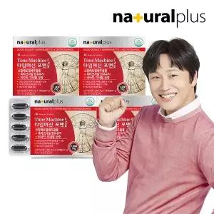 내츄럴플러스 타임머신 포맨 4박스(12개월분) 쏘팔메토 옥타코사놀 아연 함유