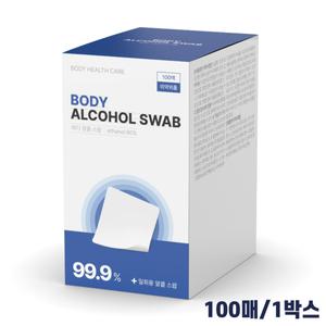국산 바디클린스왑 알콜솜 1박스 100매 일회용 알콜스왑 약국 개별포장 신생아 배꼽 핸드폰 소독솜