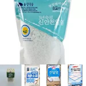 3년숙성굵은천일염450g x 2개/천일염/굵은/소금