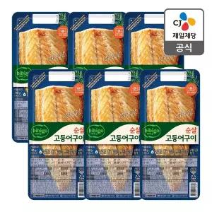 [CJ제일제당][본사배송][냉장] 비비고 순살 고등어구이 60g X 6개