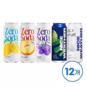 [클룹]클룹 제로소다 500ml 12입 (포도/파인애플/청사과/레몬)