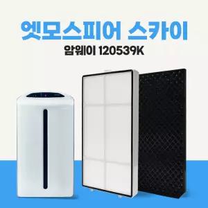 암웨이 엣모스피어 스카이 신형 공기청정기 호환 필터 120539k H13등급