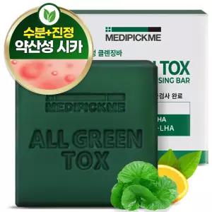 메디픽미 올그린톡스솔루션 매직 약산성 병풀 시카 클렌징바90g 피지 모공 살리실산 저자극 클렌징폼 비누