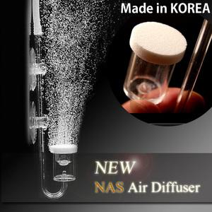 NAS 에어 디퓨져 /수족관 어항 수조 미세 에어 스톤 세라믹 콩돌 산소기 기포기 분사기 구피 열대어 버블
