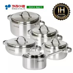 [한일스텐레스]키친아트 프리미오3(IH) 통삼중(3PLY)냄비 5종SET(10PCS)