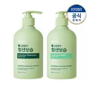 그린핑거 NEW 힘센보습 인텐시브 워시300ml+샴푸300ml