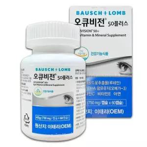 바슈롬 오큐비전50 플러스 750mgx60C
