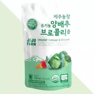 제주농장 유기농 양배추 브로콜리즙 유기가공식품