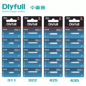 DLYFULL 수출용 전자찌 배터리 311 322 425 435 전자케미 구멍찌 어신기 낚시 밧데리 50개