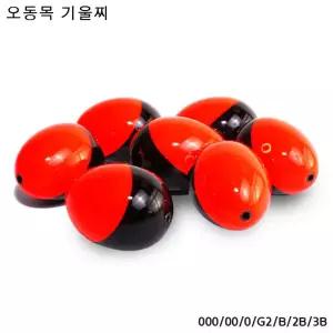 오동목 기울찌 어신찌 구멍찌 벵에돔찌 제로찌 전유동