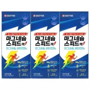 일양약품 마그네슘 스피드액 20g x 14포 3개 / 써클
