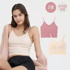 [최초가55800원][브라컵내장/끈조절캐미탑] 심리스 캡내장 브라미 2종