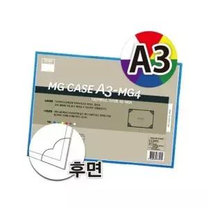 [하프클럽/]산다케이스 사무용품 백색 / A3 297x420 105073